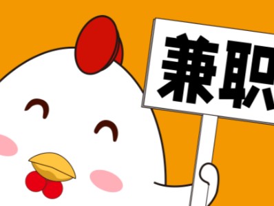 本溪宝妈居家带娃线上兼职赚钱项目有哪些推荐